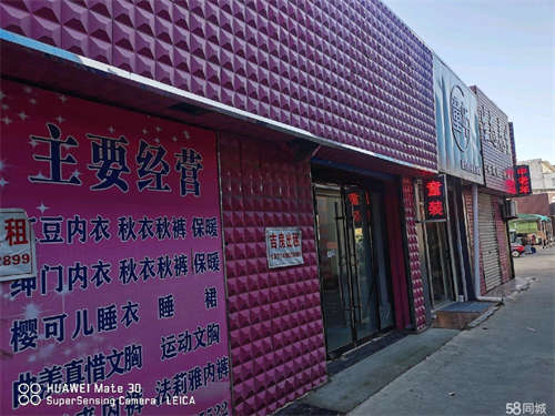 出租自有商品房，商业地段。