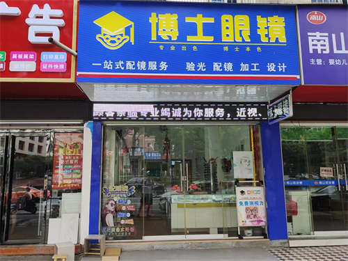 整体血亏转让，免费包教技术
