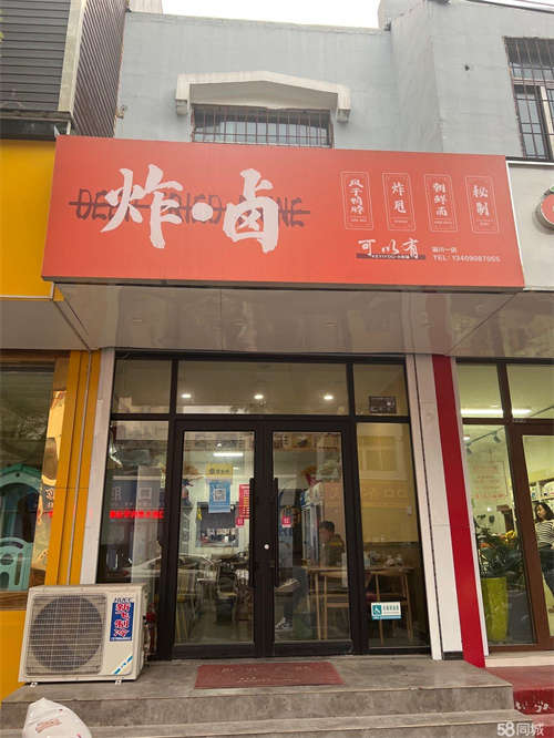 出租50多个平方 价格也不贵 算是这一条街挺平价的