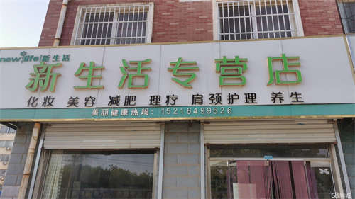 出租诚心转让 来往客流量大 顾客稳定 不得已对外转让接手即可营业