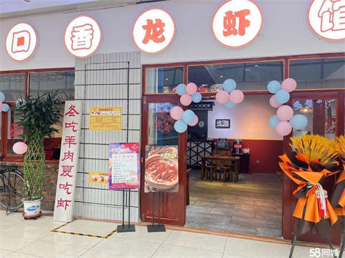 出租中发源城市广场五楼，无转让费！