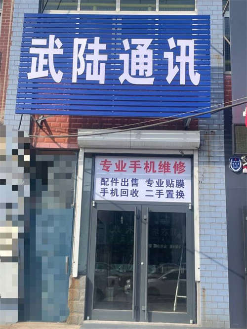 出租空置商铺