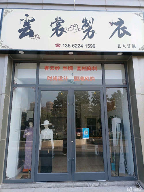 出租二楼精装出租，安装空调