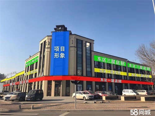 出租博观一品底商，可独立可分割（面谈优惠）