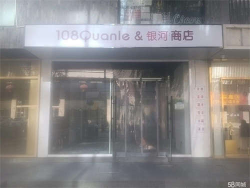 出租低价急租泉乐坊临街商铺