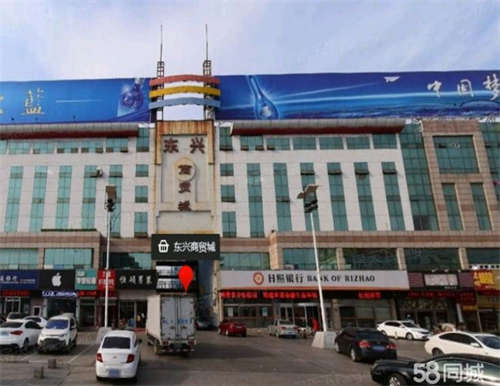出租东港石臼商业街店铺