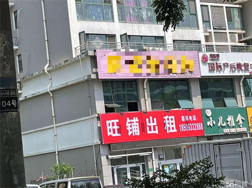 出租德润福临 南沿街商铺