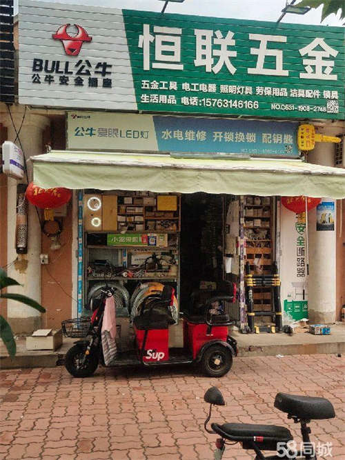 出租8年老五金店客流稳定
