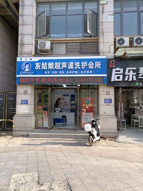 整体转让，接受即可营业