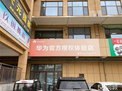 出租自己家的商铺，上下两层，单独租赁2层