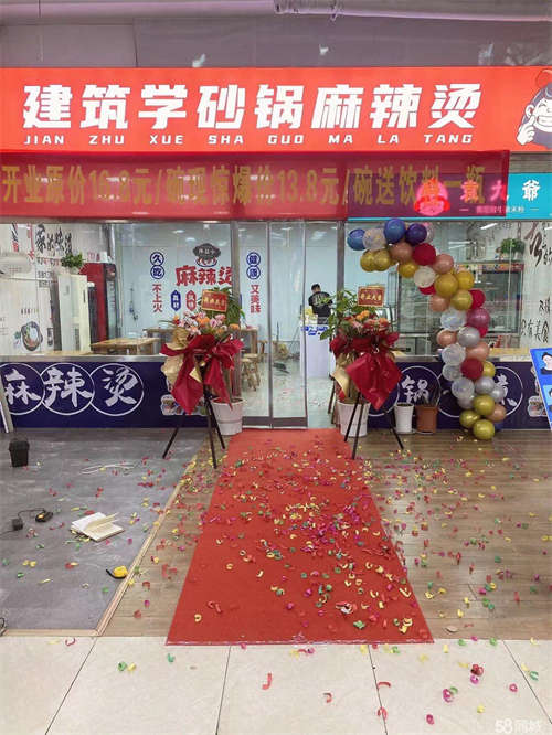 出租大学城家家悦超市出入必经之路流量大位置佳。面谈
