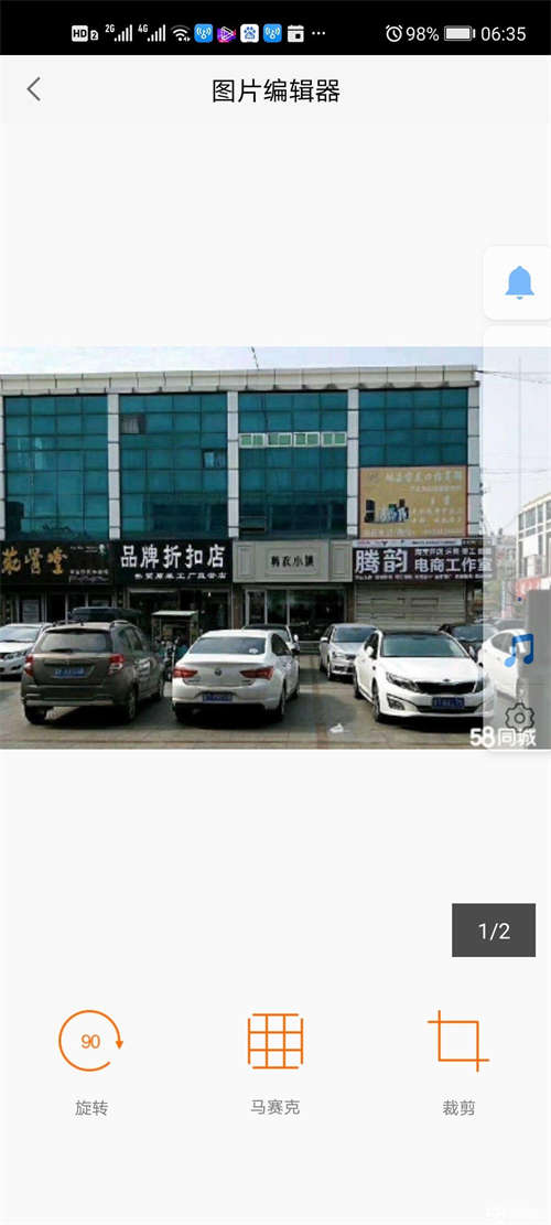 出租黄城龙鼎广场二楼，位置，西邻博商振华，繁华地带