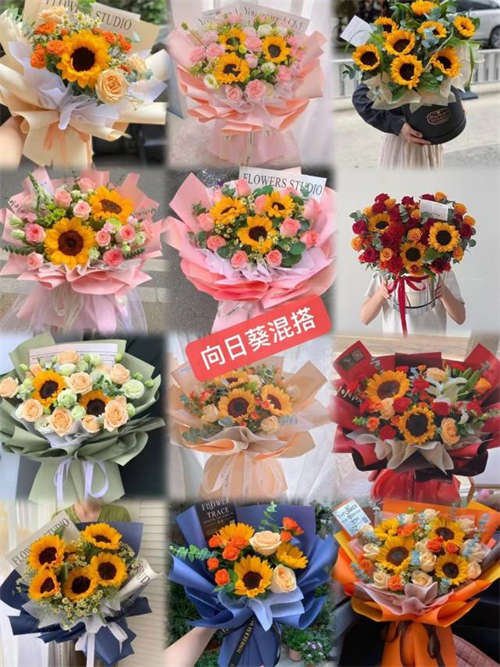江南三角公园附近一个鲜花店出兑