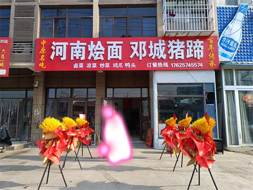 因家中有事，低价转让