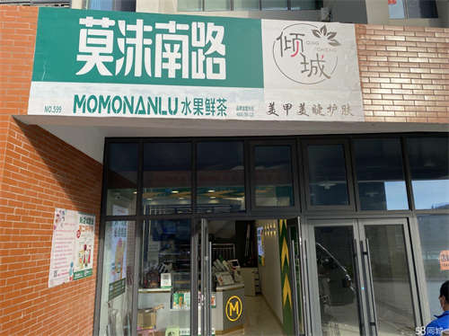 出租诚招美容美体合做伙伴。