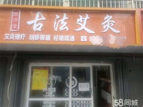 出租转让费3500（含1.8米茶海桌子一套，柜子3组，独立卫生间