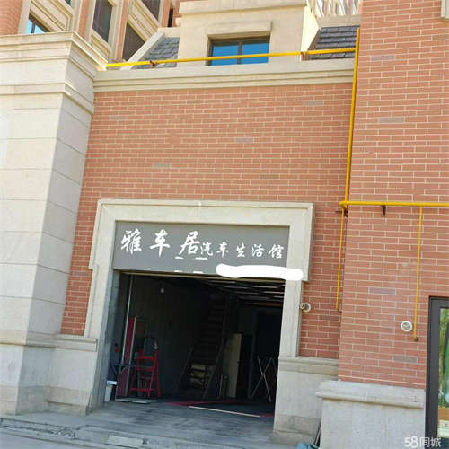 出租海东市乐都区香格里拉伟业公馆