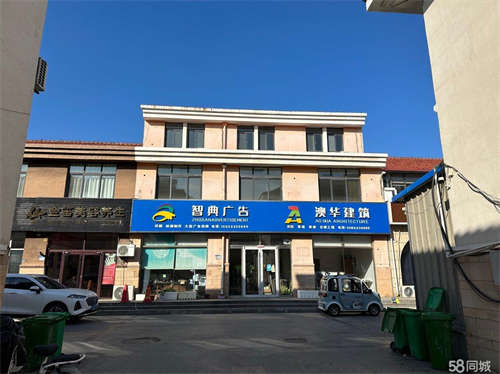 出租位置好，交通，停车便利，周围人口密集，紧挨学校。