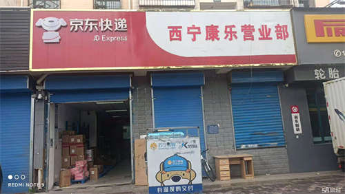 出租小区外围临街商铺，紧临互助路主干道，适合快递网点、餐饮服务