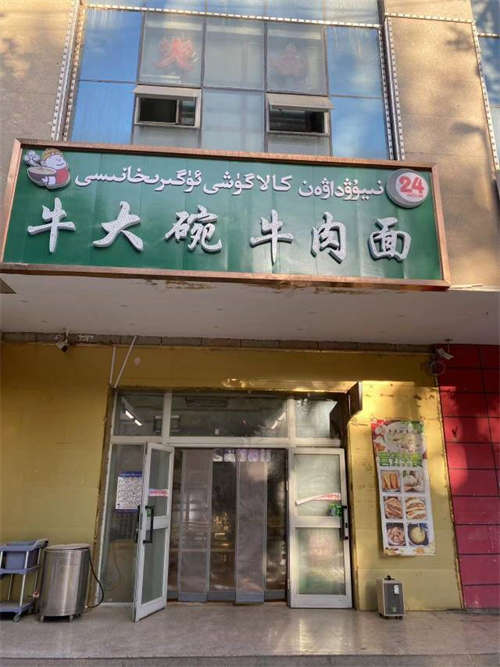 旺铺转让