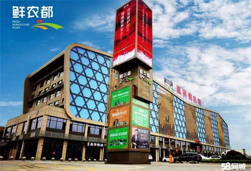 出租嘉祥鲜农都邻街店铺出租