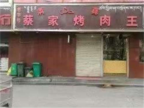 出租德林哈市政府对面，格尔木西路新世纪花园小区011号临街铺面