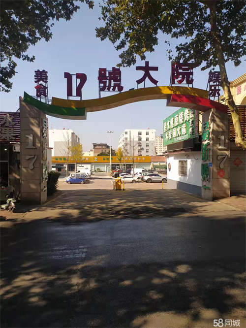 出租东港区石臼海滨四路17号美食城大院沿街及院内房屋