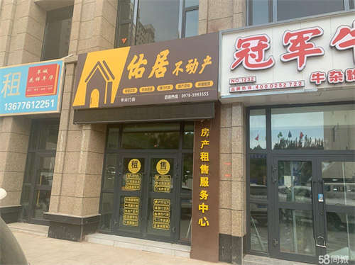 出租价格可议，地理位置优越