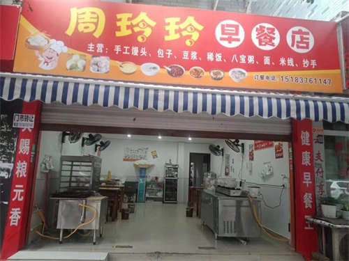 成熟店铺，接收即挣钱