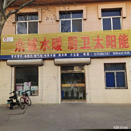 出租老车站沿街商铺繁华地段
