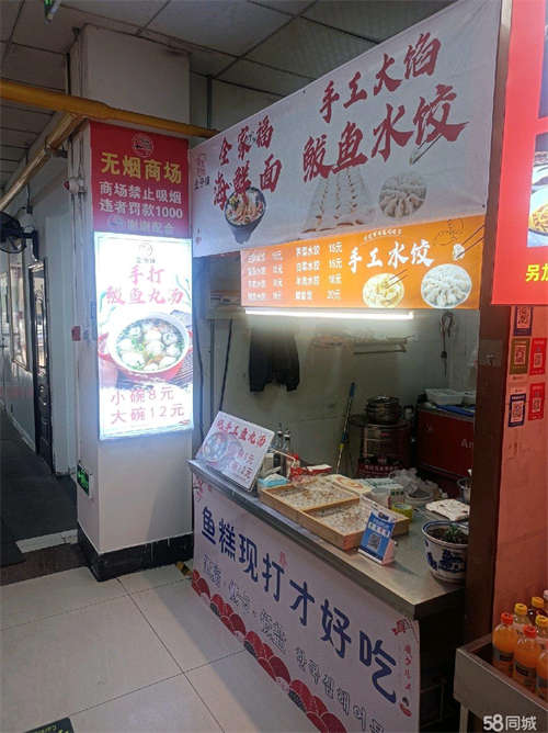 出租做小吃的档口有公共堂食的地方