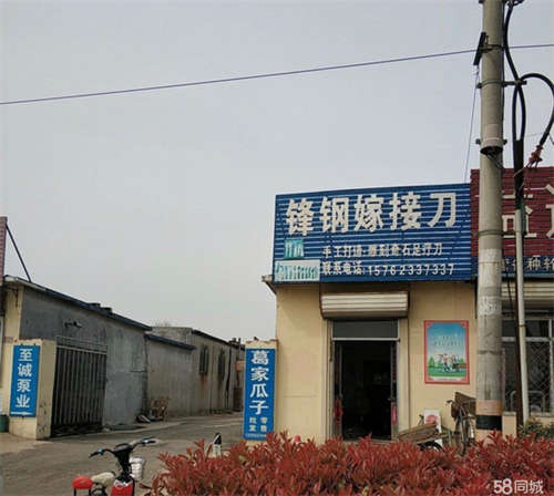 出租位于山东路和阳路路北，仅靠马路边，交通方便，周边商铺稳定。