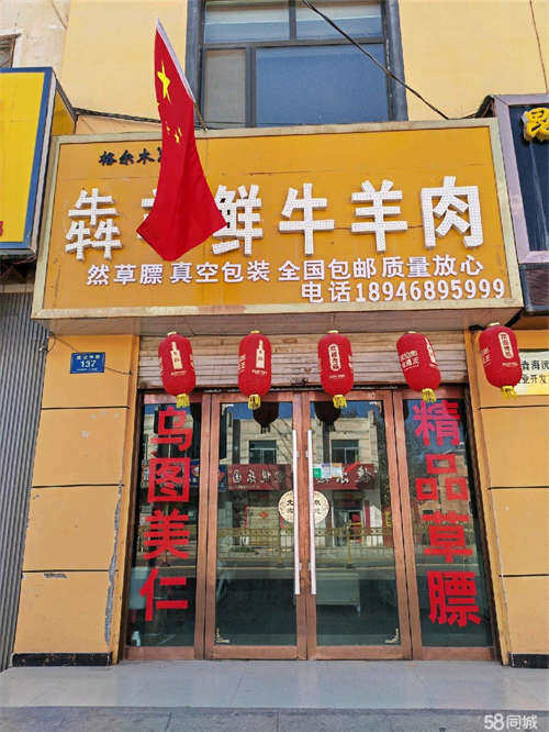 出租，房东一手出租。