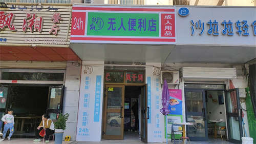 换种资态看世界，新零售，新体验，新场景