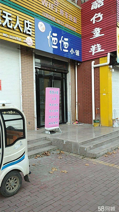 出租闫浅花园和丽水御园十字路口门面出租