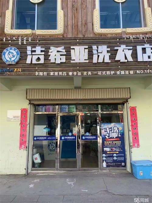 出租德令哈德令哈汽车站商业街店铺