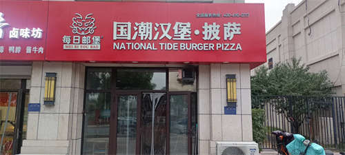 绿地二期沿街商铺