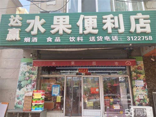 出租急事回南方，出兑旺铺