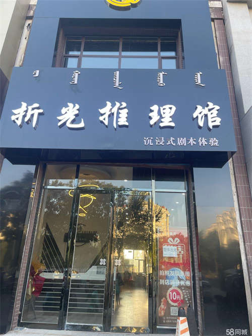出租五中东门营业中剧本杀，临街，旁边有新开发小区和酒店