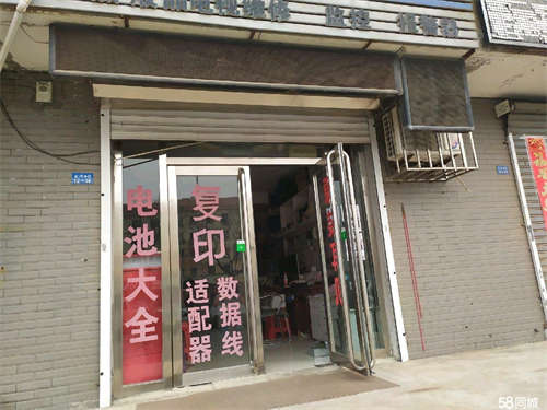 出租辽化二十区正街，两楼中间网点无公摊，无楼上住户。