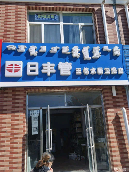 出租十二中路东，临街商铺，可做课后班，理发店或者饭店等