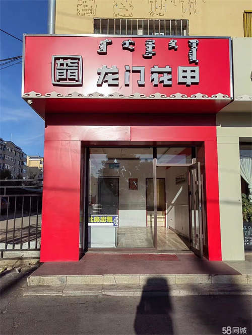 出租乌兰浩特五一广场临街门面