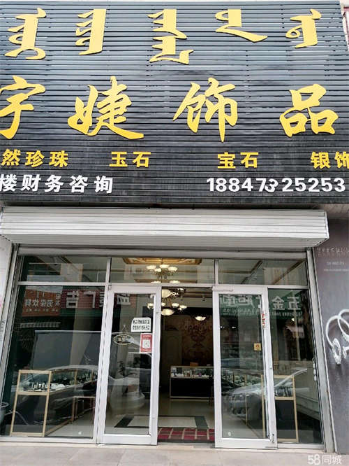 出租地理位置优越，配套设施齐全，精装好铺。