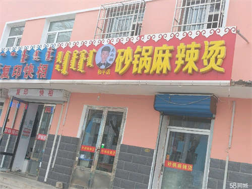 出租位置好，出行方便。公交站点