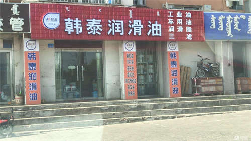 出租地理位置优越，适合做生意