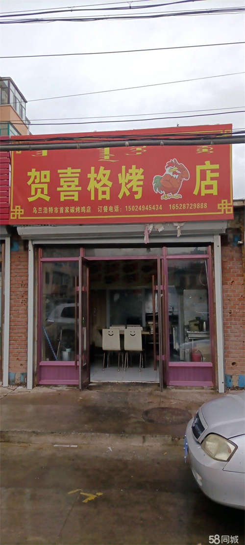 出租没有中介，因本人外出转租，可随时看房。接不到电话请发个短信。