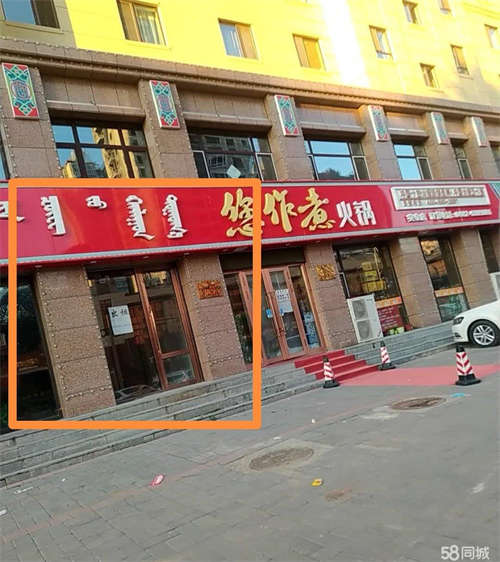 出租两层门市 二楼面积大  房间多  南明窗