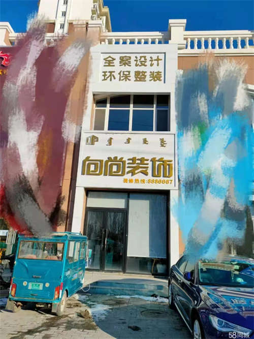 出租一二楼带地下室200平米