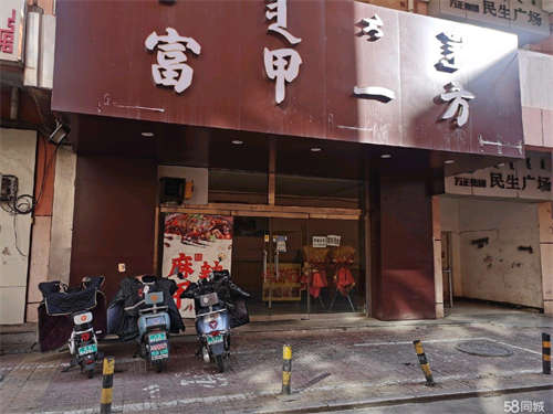 出租美食一条街商铺，行业自由