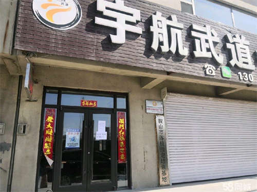 出租临街门店，两层共计234平。房租每年4800.可议价。